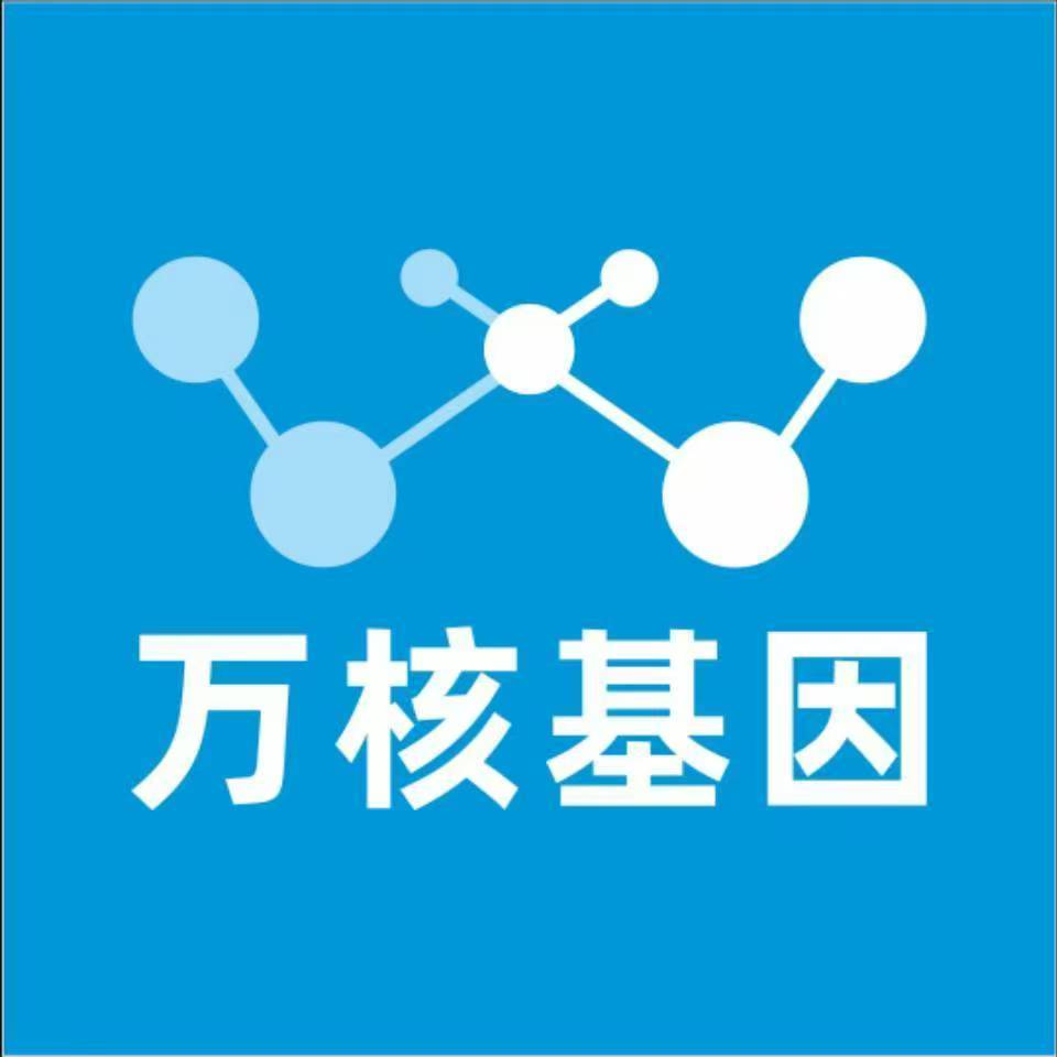 大庆红岗万核基因亲子鉴定
